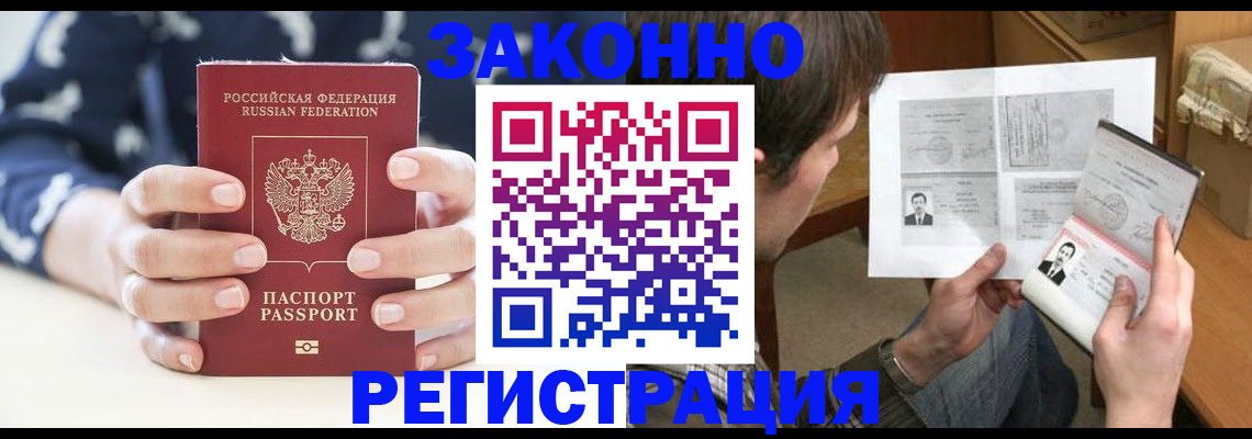 регистрация для дет. сада в Узловой